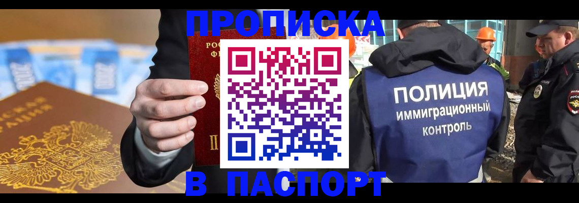 регистрация для школы в Новом Осколе